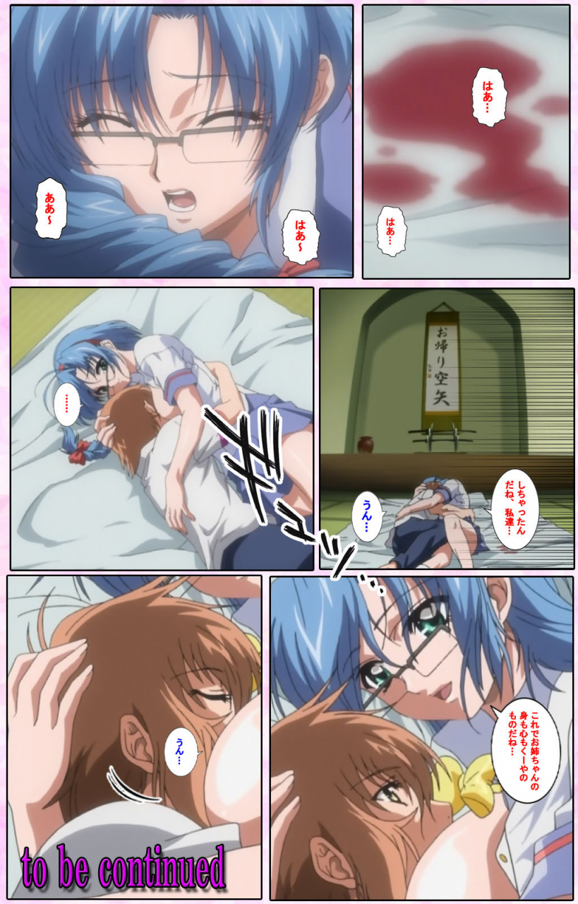 candy-soft-full-color-seijin-ban-nee-chanto-shiyou-yo-kanzenhan