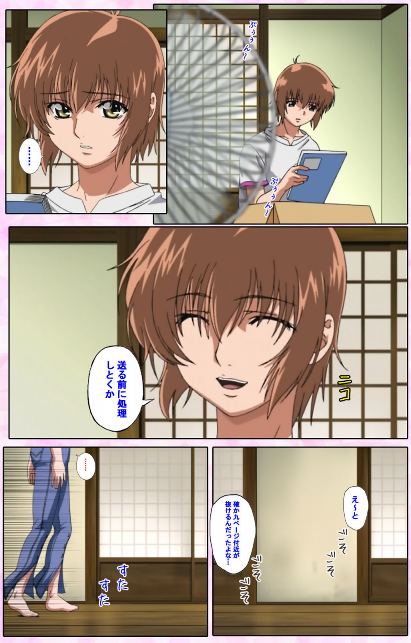 candy-soft-full-color-seijin-ban-nee-chanto-shiyou-yo-kanzenhan