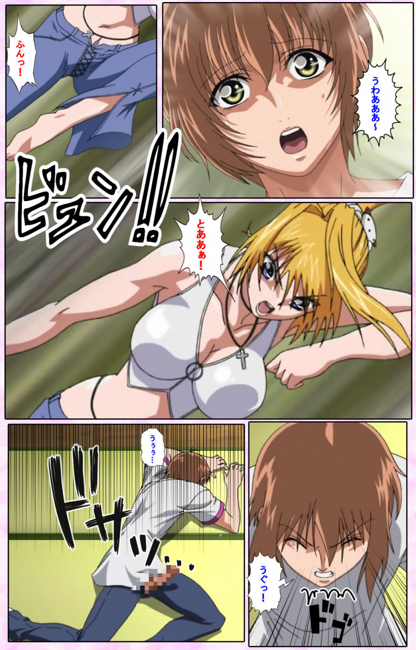 candy-soft-full-color-seijin-ban-nee-chanto-shiyou-yo-kanzenhan