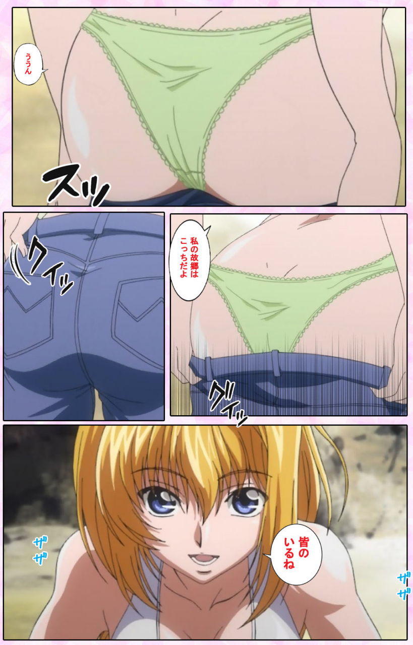 candy-soft-full-color-seijin-ban-nee-chanto-shiyou-yo-kanzenhan