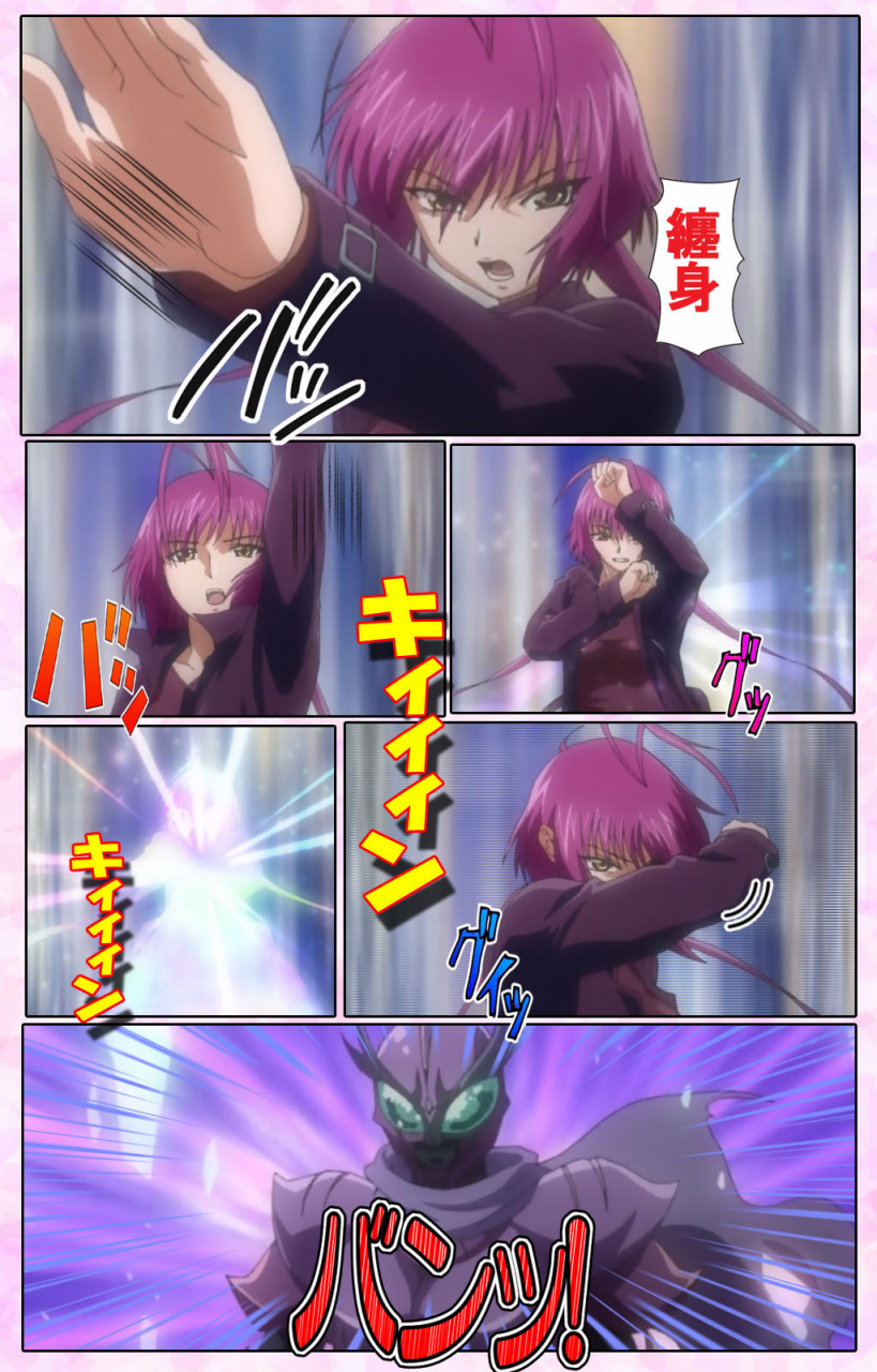 candy-soft-full-color-seijin-ban-nee-chanto-shiyou-yo-kanzenhan