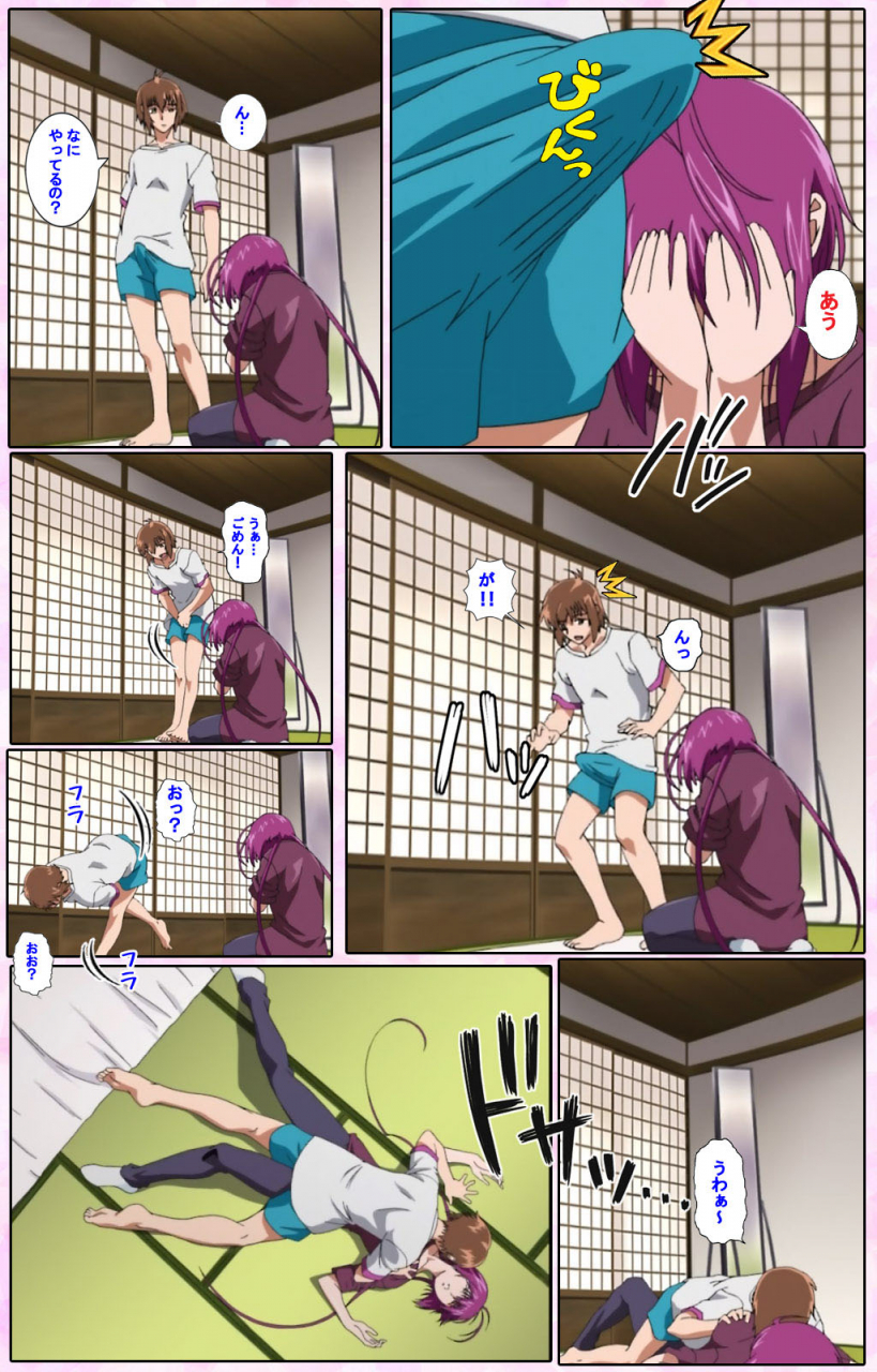 candy-soft-full-color-seijin-ban-nee-chanto-shiyou-yo-kanzenhan