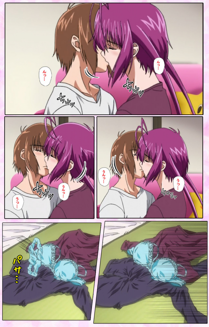 candy-soft-full-color-seijin-ban-nee-chanto-shiyou-yo-kanzenhan