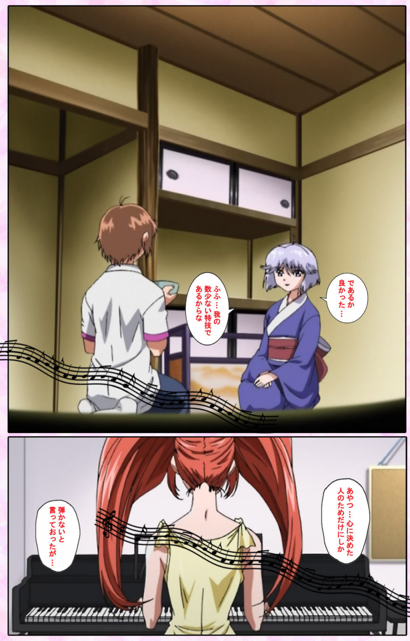 candy-soft-full-color-seijin-ban-nee-chanto-shiyou-yo-kanzenhan