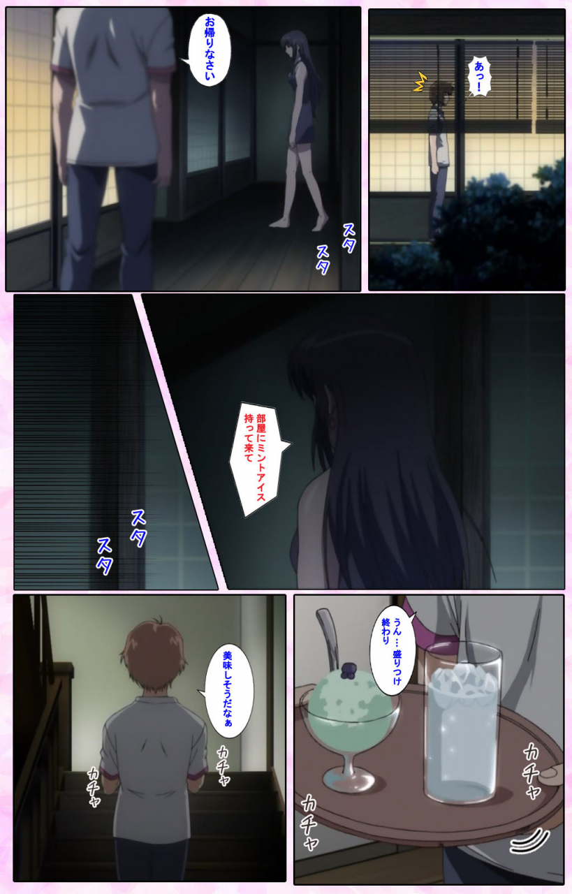 candy-soft-full-color-seijin-ban-nee-chanto-shiyou-yo-kanzenhan