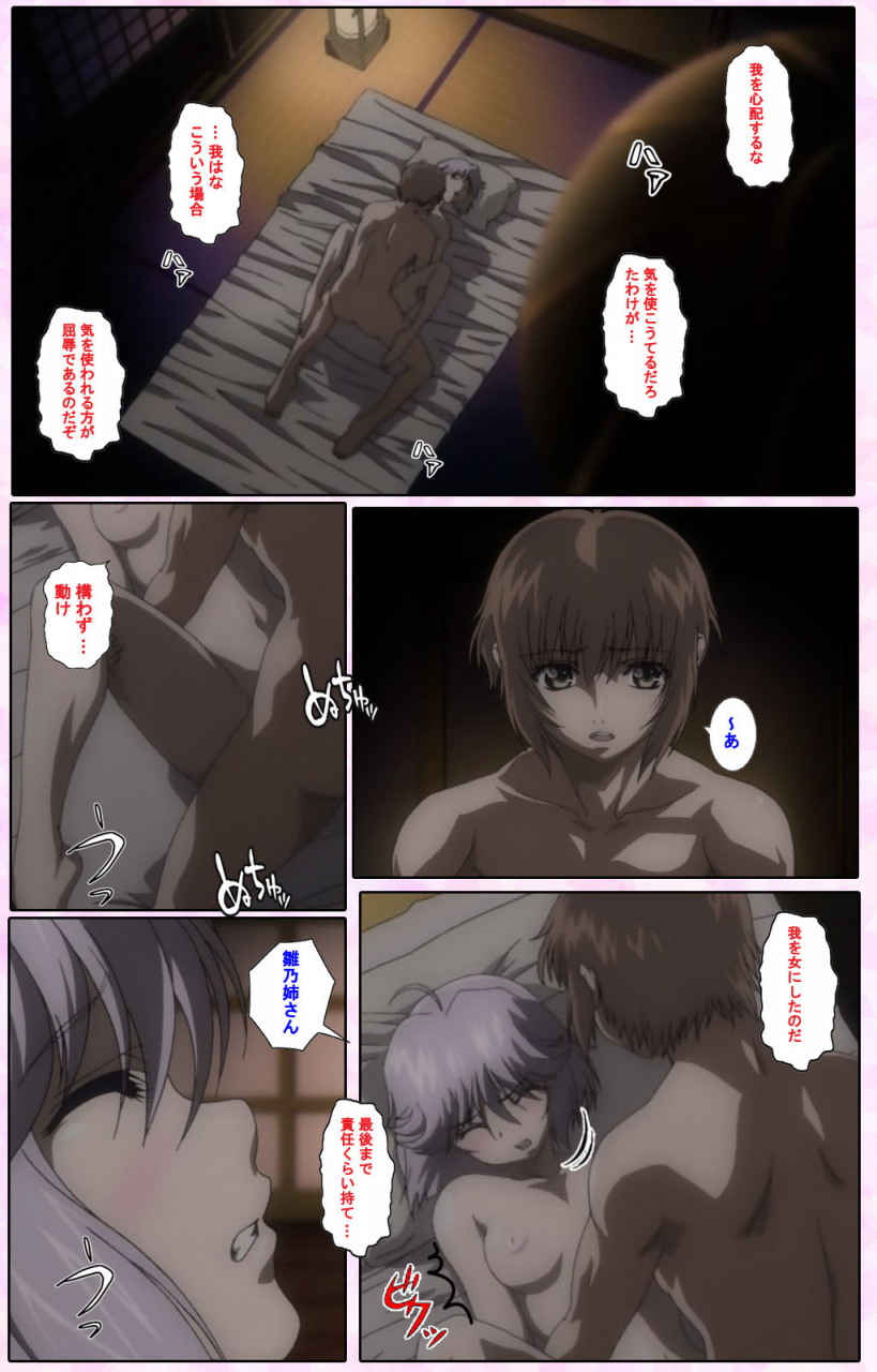 candy-soft-full-color-seijin-ban-nee-chanto-shiyou-yo-kanzenhan