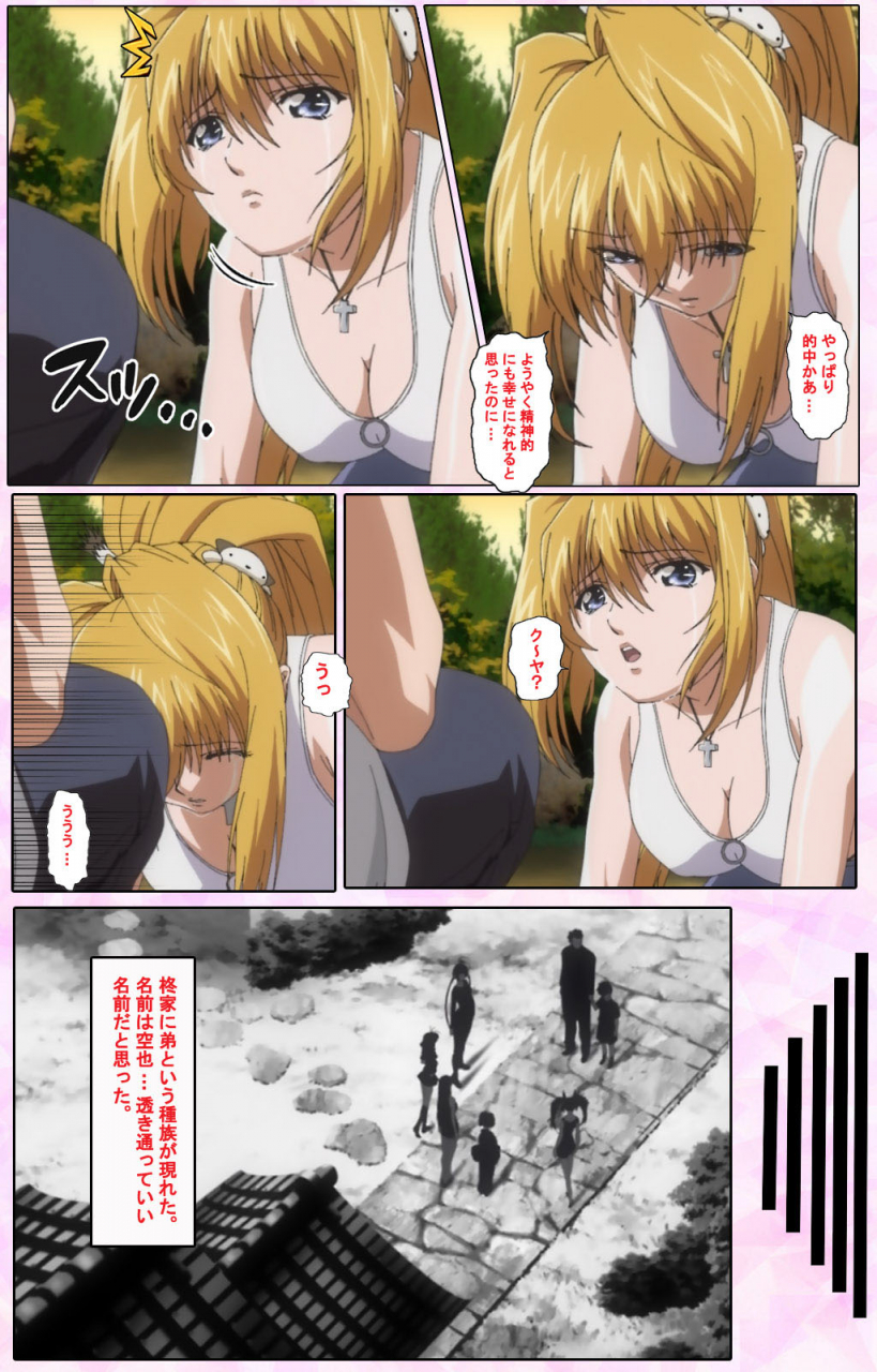 candy-soft-full-color-seijin-ban-nee-chanto-shiyou-yo-kanzenhan