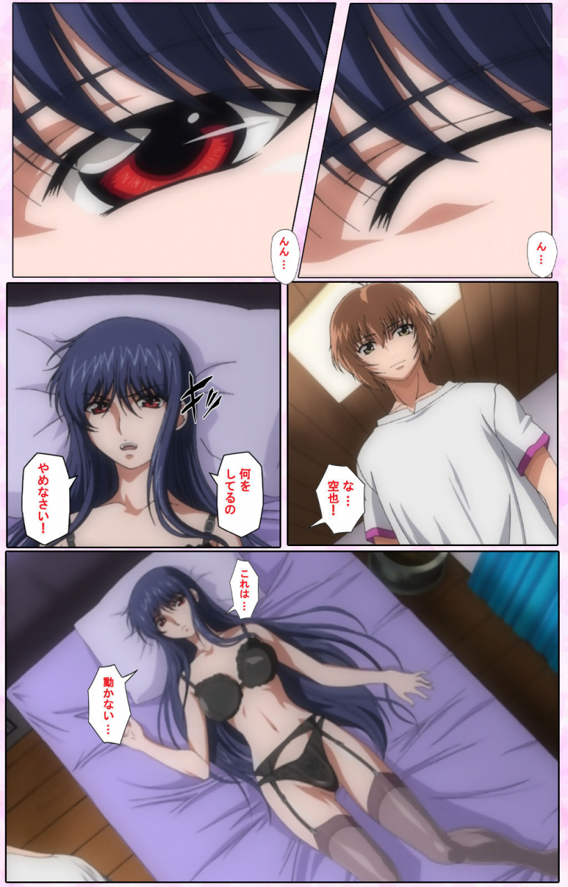 candy-soft-full-color-seijin-ban-nee-chanto-shiyou-yo-kanzenhan