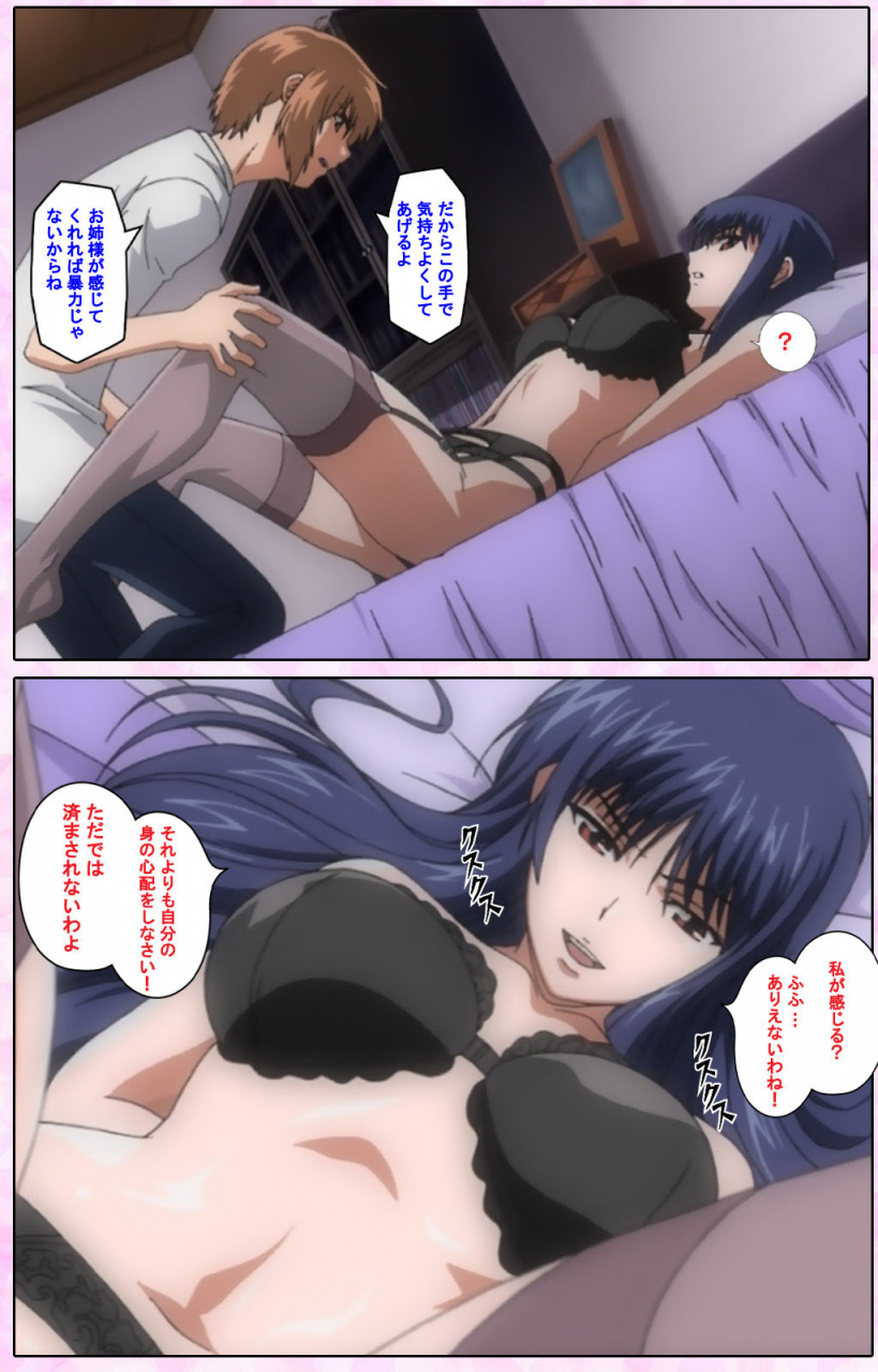 candy-soft-full-color-seijin-ban-nee-chanto-shiyou-yo-kanzenhan