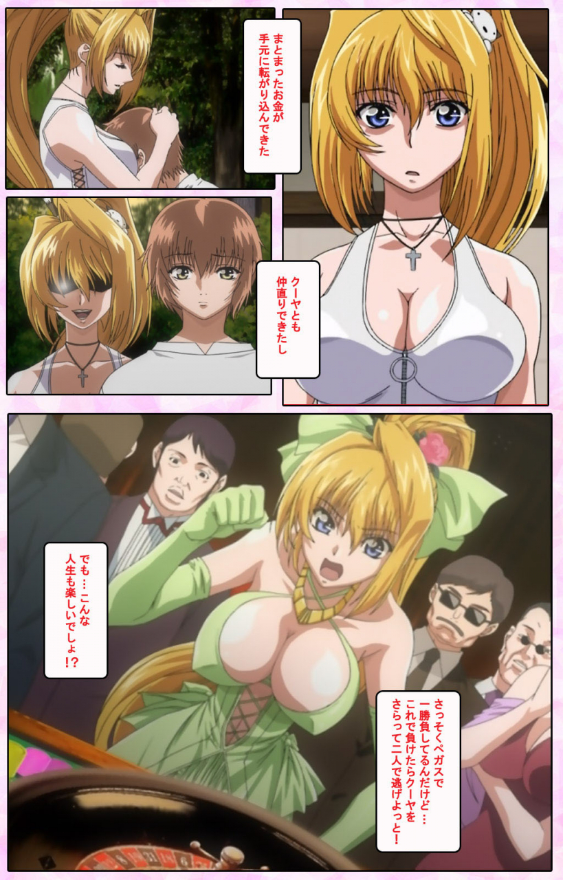 candy-soft-full-color-seijin-ban-nee-chanto-shiyou-yo-kanzenhan