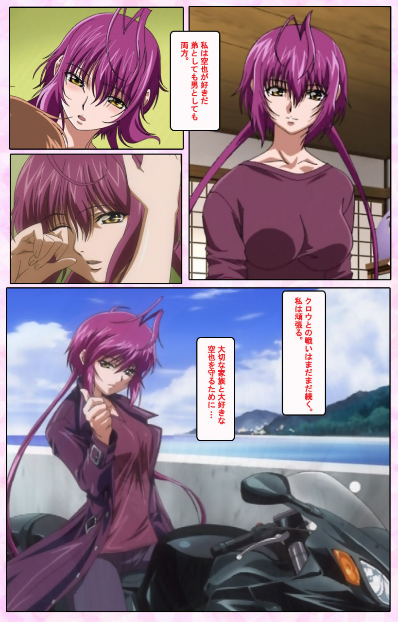 candy-soft-full-color-seijin-ban-nee-chanto-shiyou-yo-kanzenhan