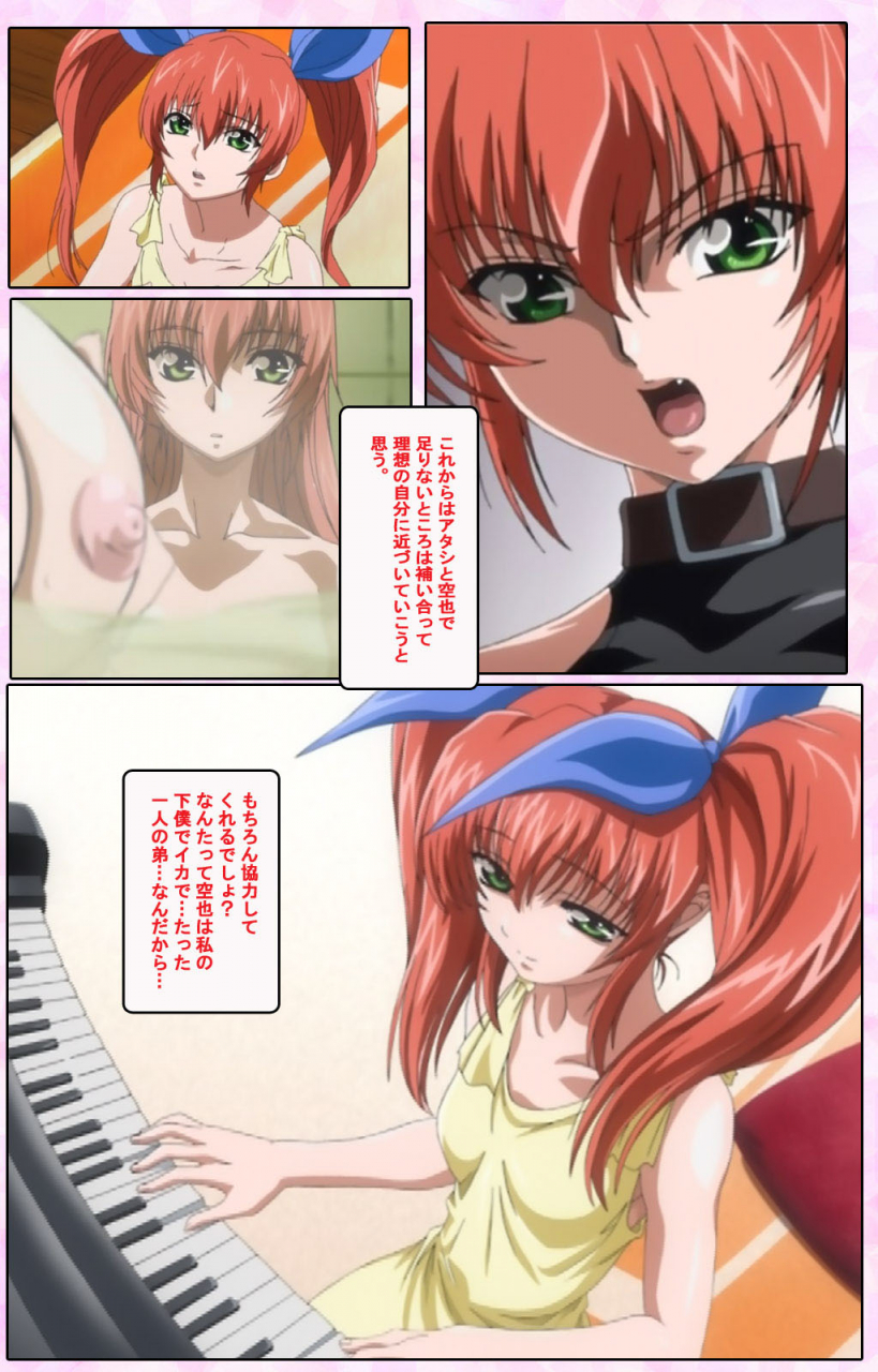 candy-soft-full-color-seijin-ban-nee-chanto-shiyou-yo-kanzenhan