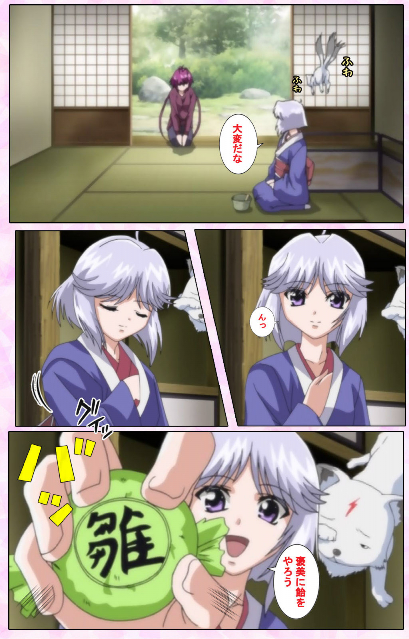 candy-soft-full-color-seijin-ban-nee-chanto-shiyou-yo-kanzenhan