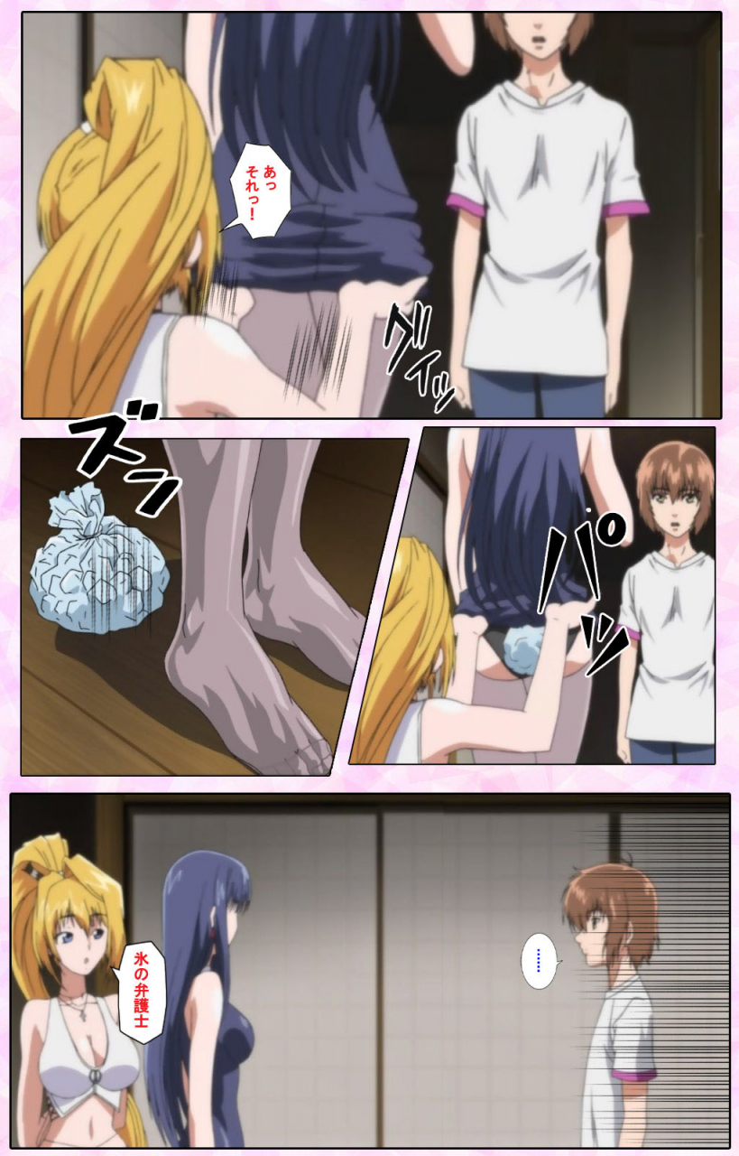 candy-soft-full-color-seijin-ban-nee-chanto-shiyou-yo-kanzenhan