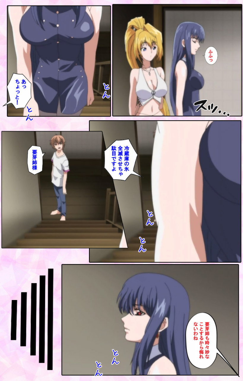 candy-soft-full-color-seijin-ban-nee-chanto-shiyou-yo-kanzenhan