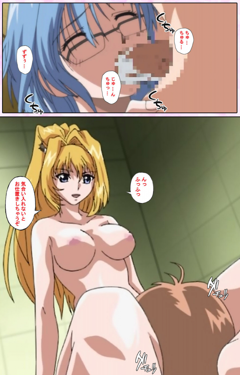 candy-soft-full-color-seijin-ban-nee-chanto-shiyou-yo-kanzenhan