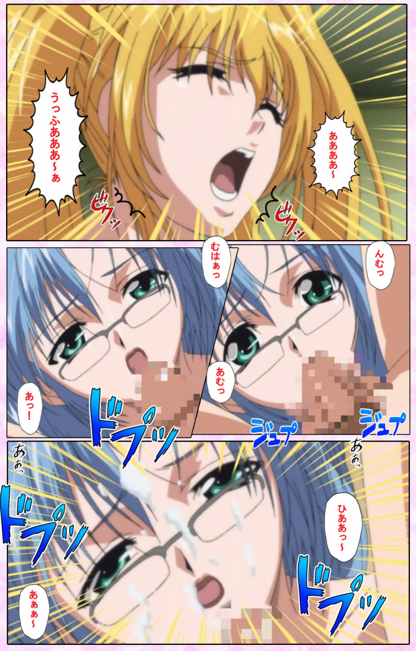 candy-soft-full-color-seijin-ban-nee-chanto-shiyou-yo-kanzenhan