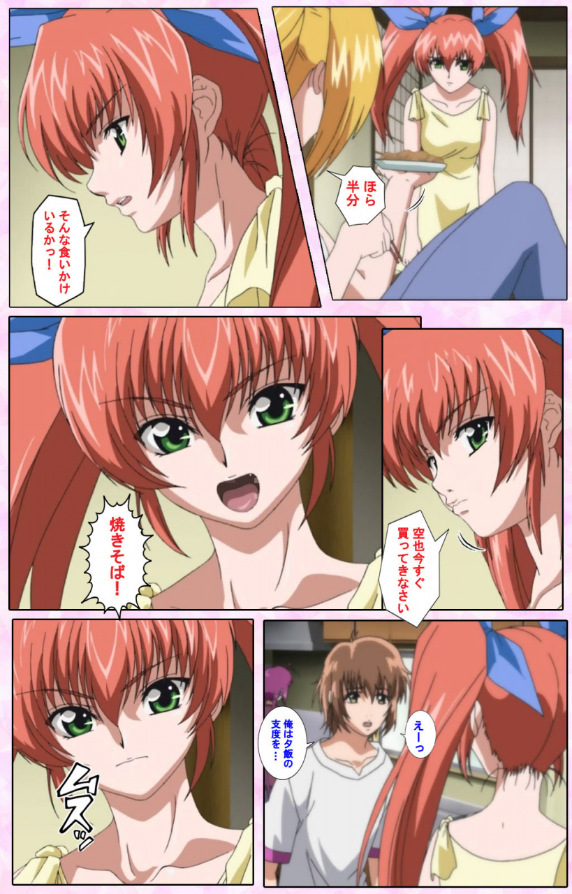 candy-soft-full-color-seijin-ban-nee-chanto-shiyou-yo-kanzenhan