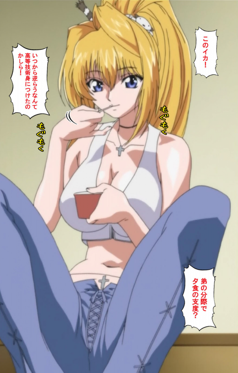 candy-soft-full-color-seijin-ban-nee-chanto-shiyou-yo-kanzenhan