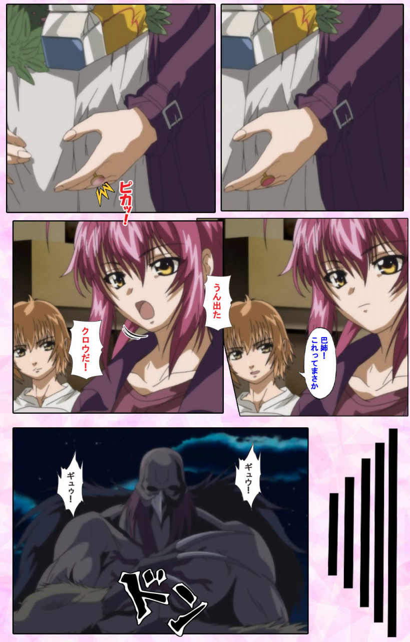 candy-soft-full-color-seijin-ban-nee-chanto-shiyou-yo-kanzenhan