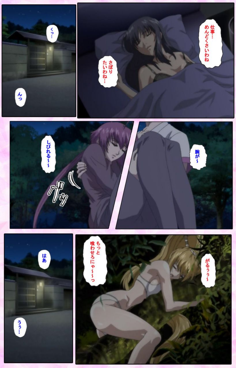 candy-soft-full-color-seijin-ban-nee-chanto-shiyou-yo-kanzenhan