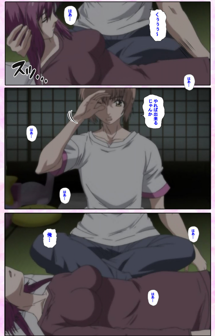 candy-soft-full-color-seijin-ban-nee-chanto-shiyou-yo-kanzenhan