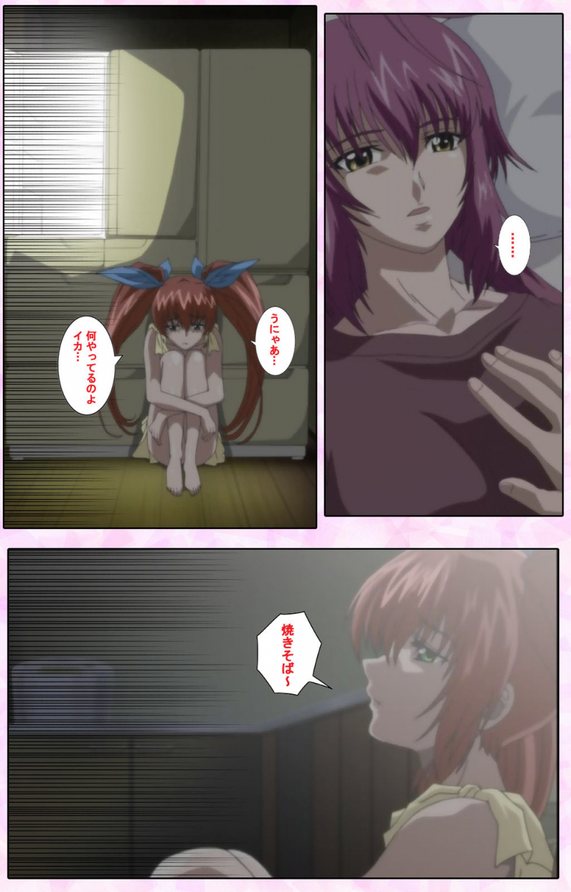 candy-soft-full-color-seijin-ban-nee-chanto-shiyou-yo-kanzenhan