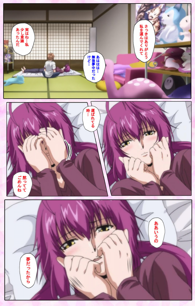 candy-soft-full-color-seijin-ban-nee-chanto-shiyou-yo-kanzenhan