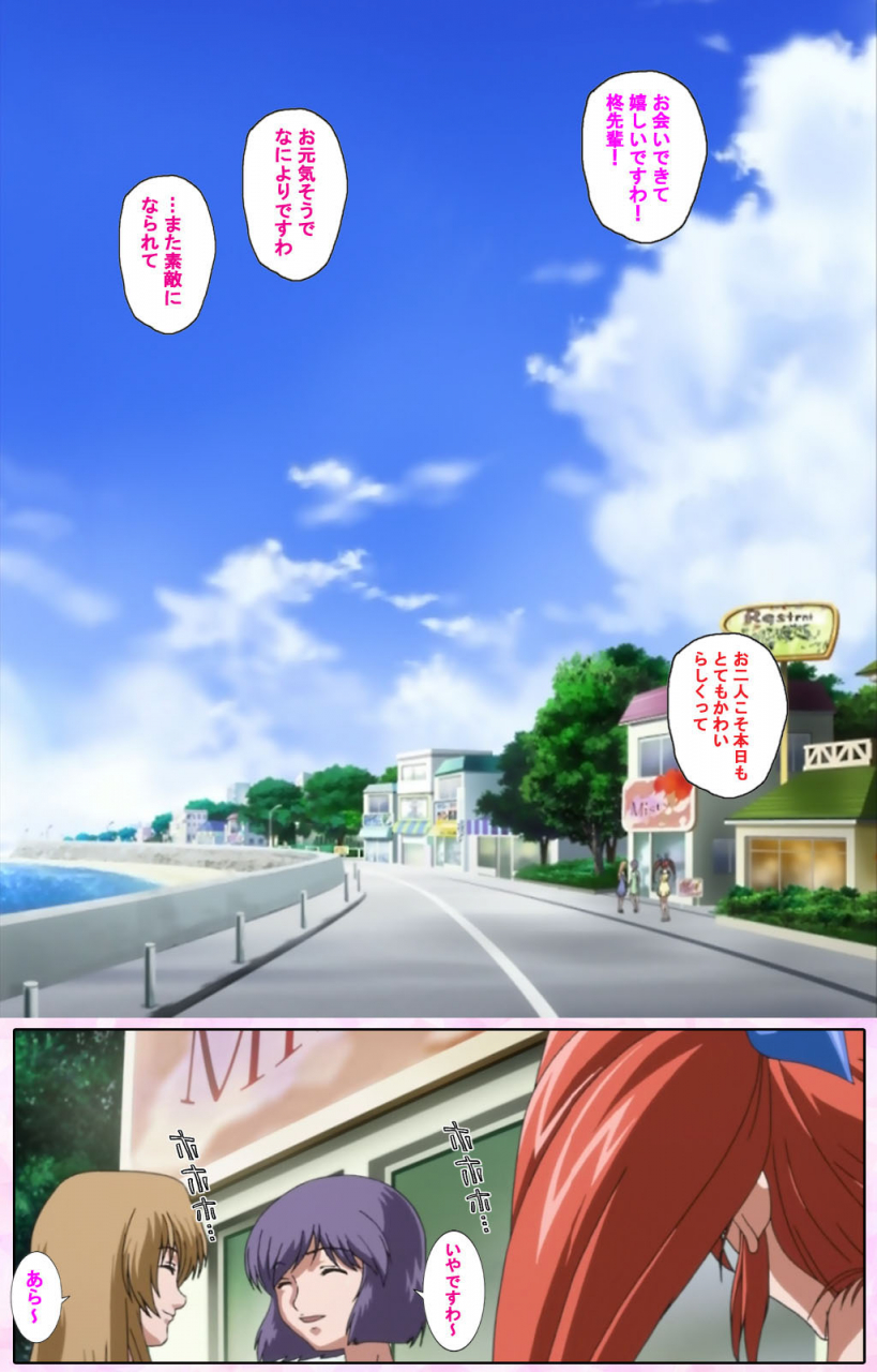 candy-soft-full-color-seijin-ban-nee-chanto-shiyou-yo-kanzenhan