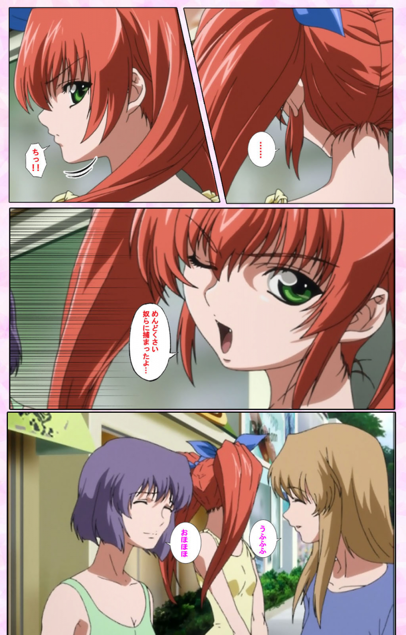 candy-soft-full-color-seijin-ban-nee-chanto-shiyou-yo-kanzenhan