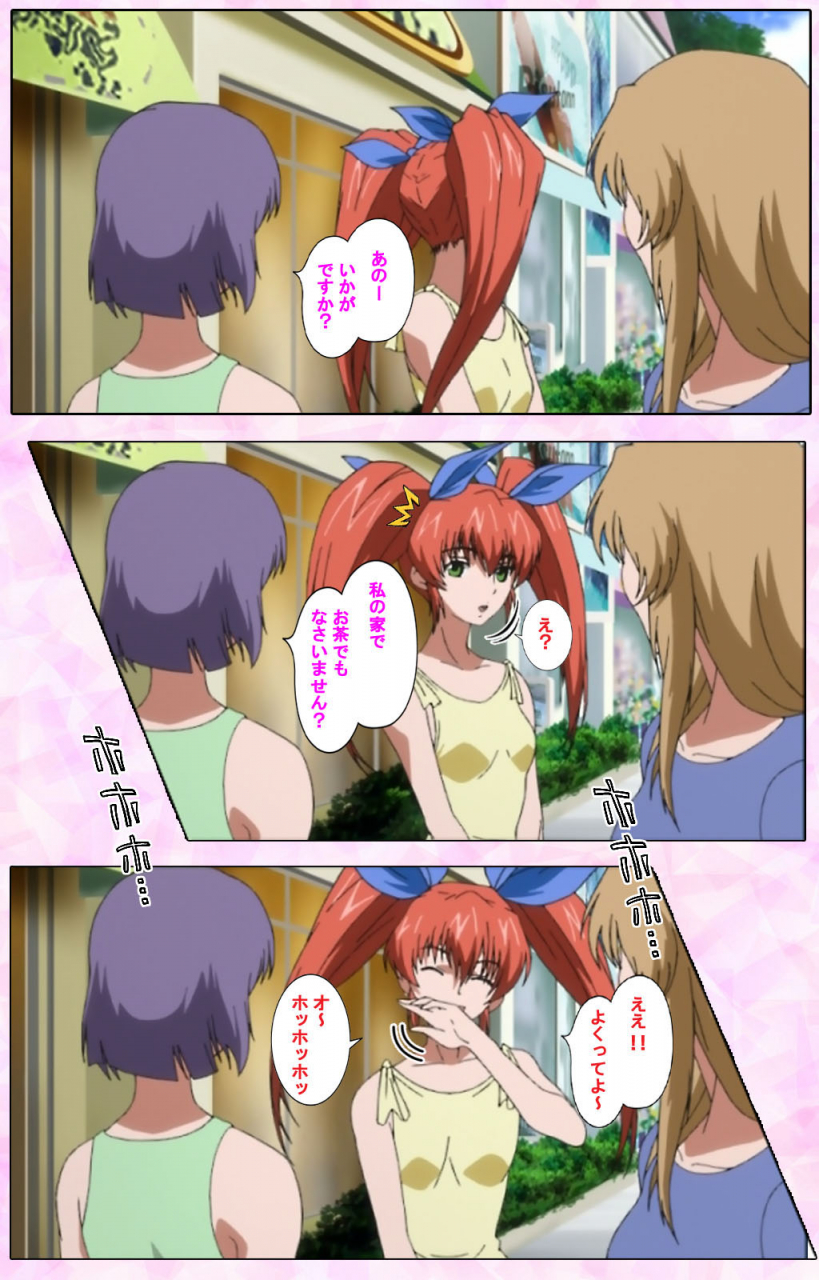 candy-soft-full-color-seijin-ban-nee-chanto-shiyou-yo-kanzenhan