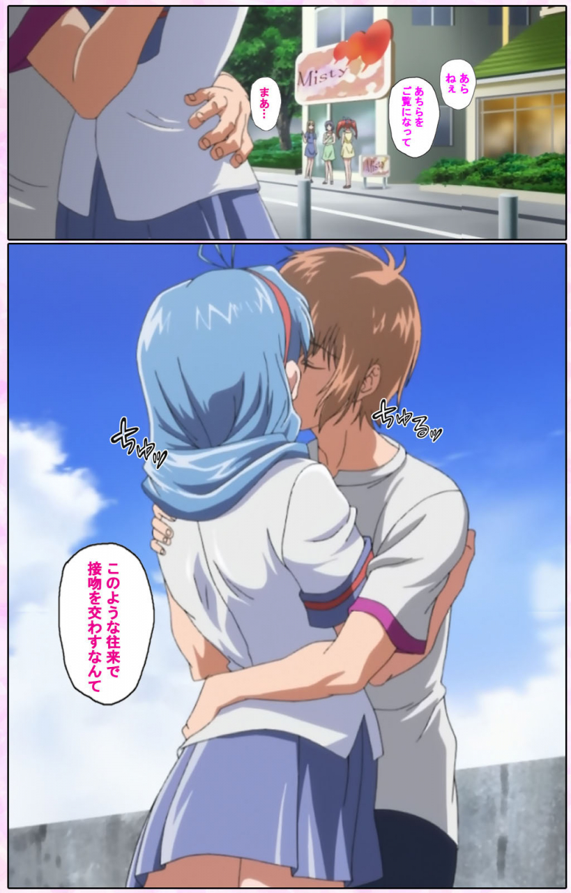 candy-soft-full-color-seijin-ban-nee-chanto-shiyou-yo-kanzenhan