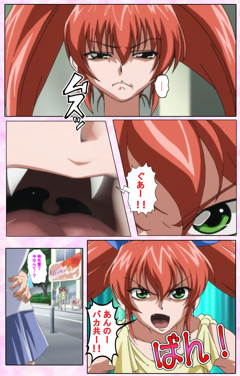 candy-soft-full-color-seijin-ban-nee-chanto-shiyou-yo-kanzenhan