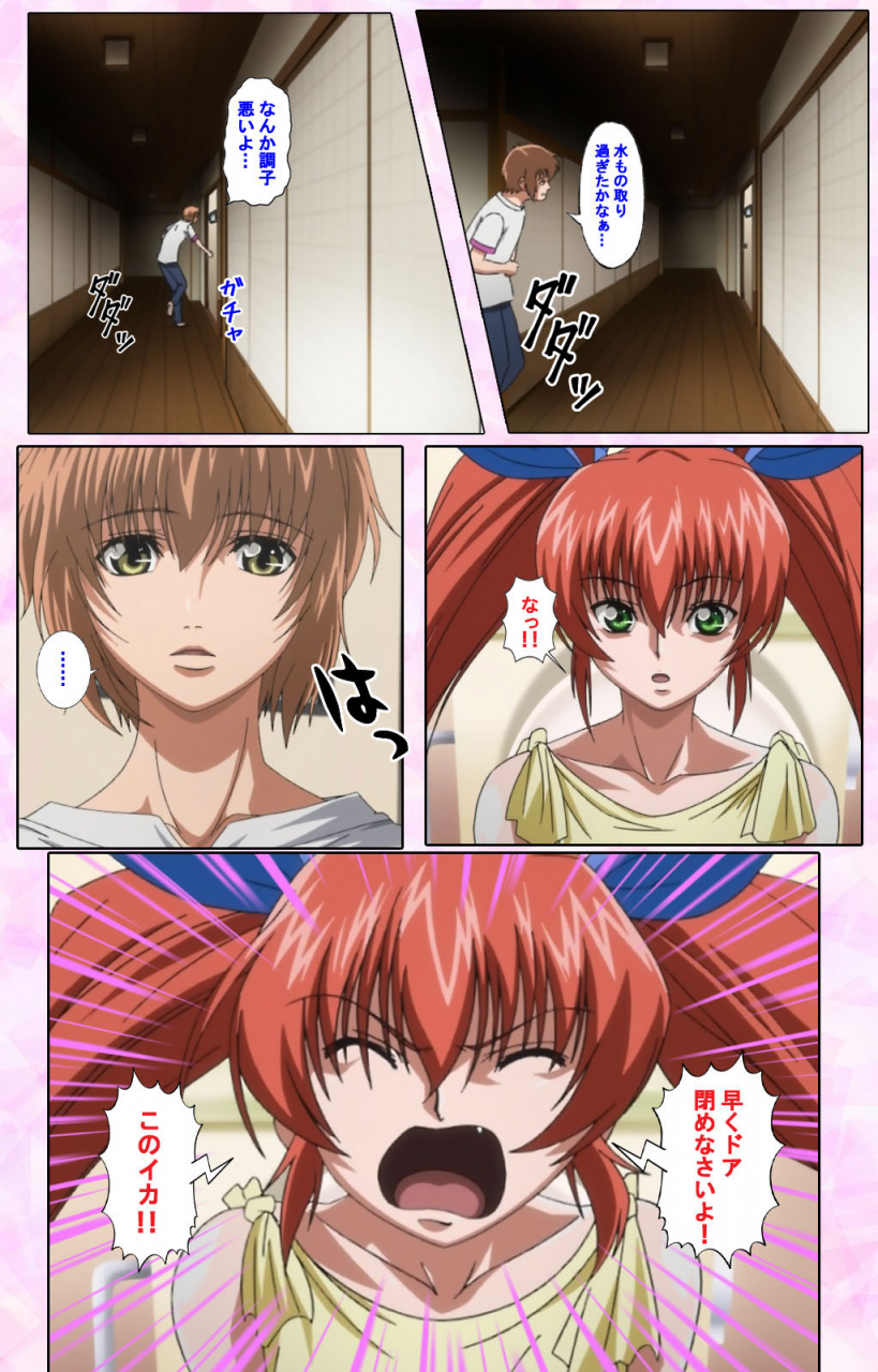 candy-soft-full-color-seijin-ban-nee-chanto-shiyou-yo-kanzenhan