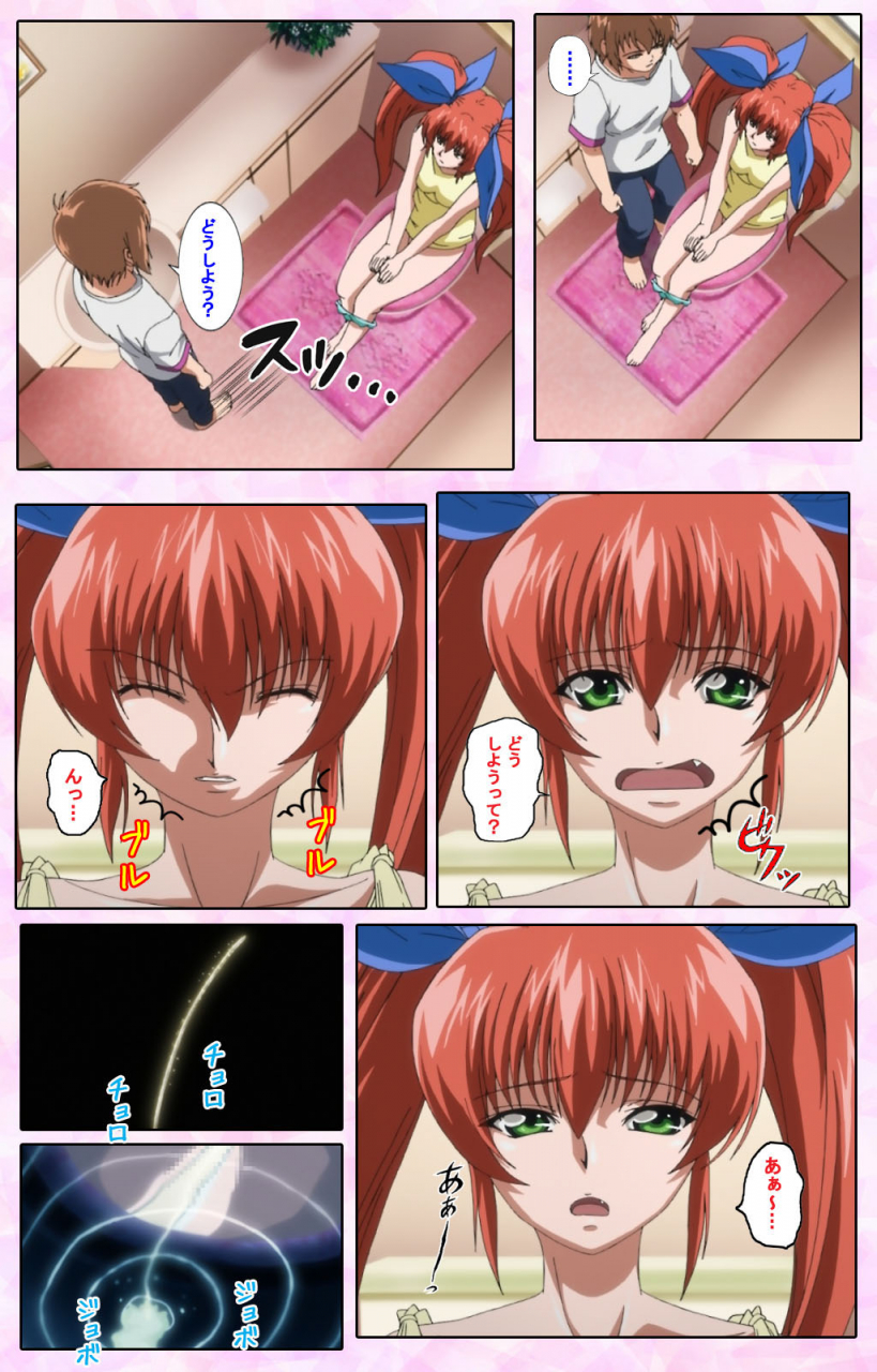 candy-soft-full-color-seijin-ban-nee-chanto-shiyou-yo-kanzenhan