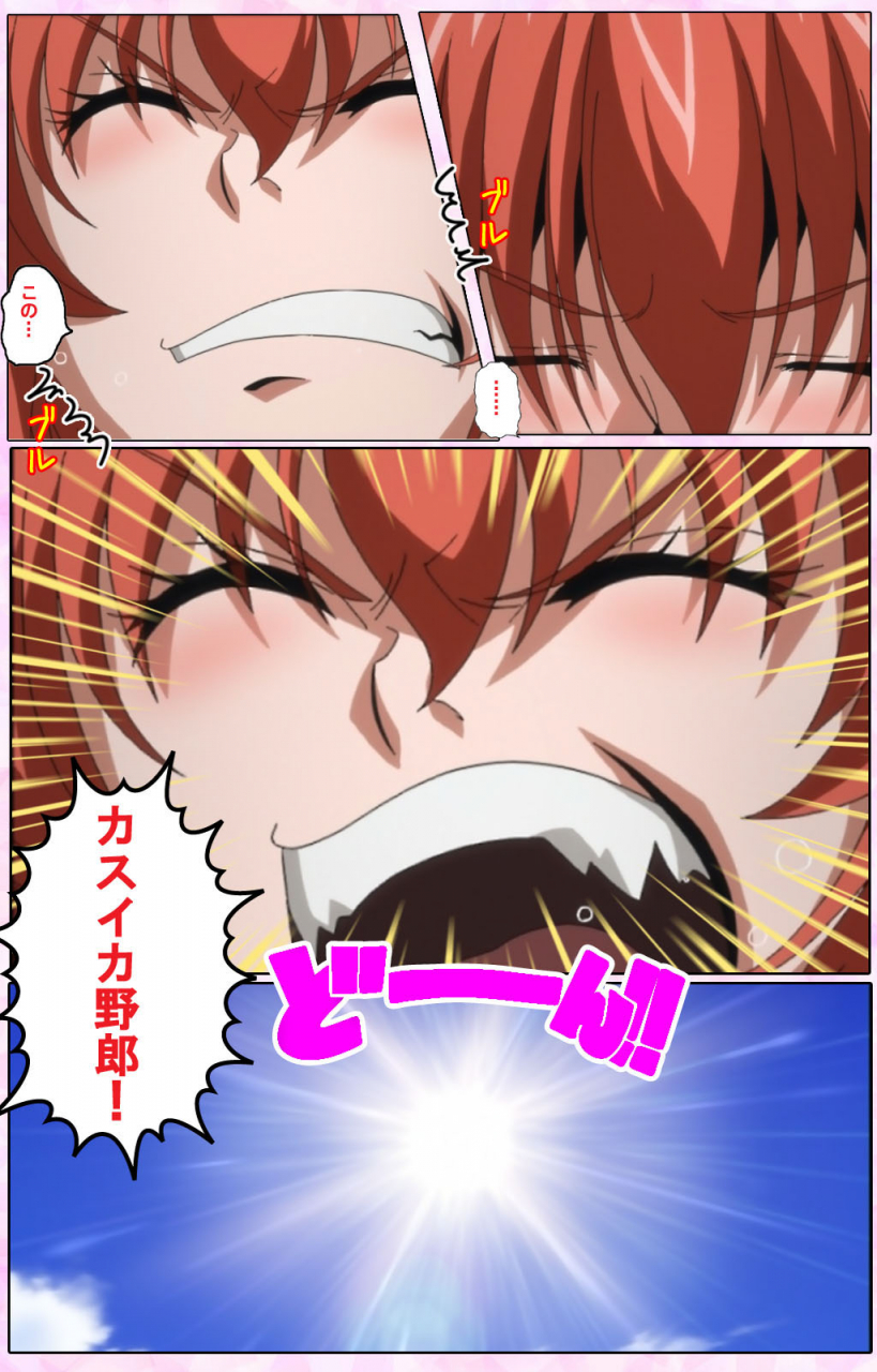 candy-soft-full-color-seijin-ban-nee-chanto-shiyou-yo-kanzenhan