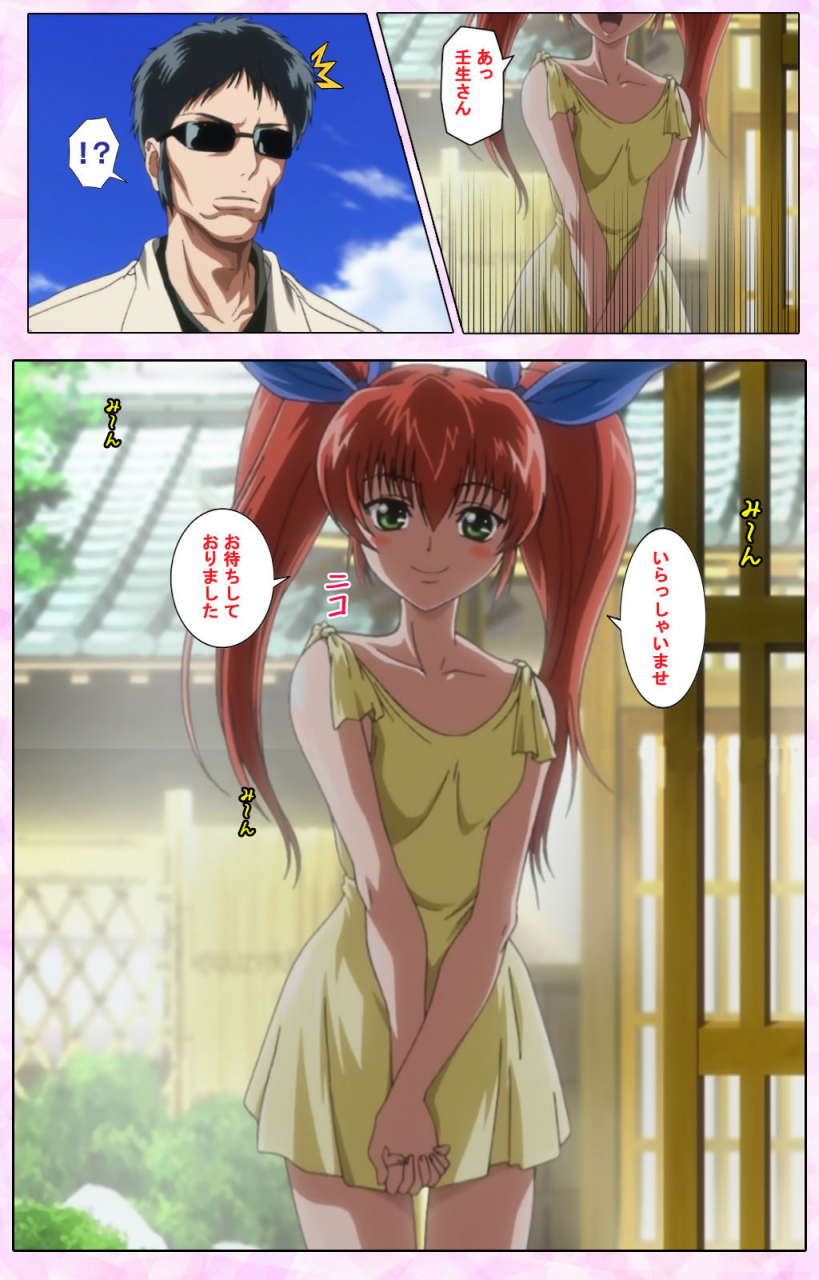 candy-soft-full-color-seijin-ban-nee-chanto-shiyou-yo-kanzenhan