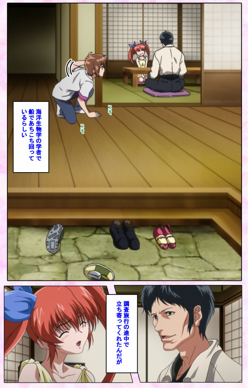 candy-soft-full-color-seijin-ban-nee-chanto-shiyou-yo-kanzenhan