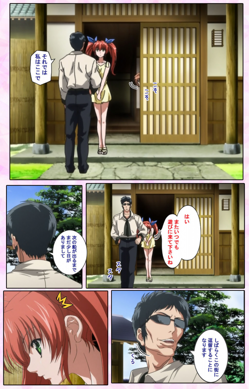 candy-soft-full-color-seijin-ban-nee-chanto-shiyou-yo-kanzenhan