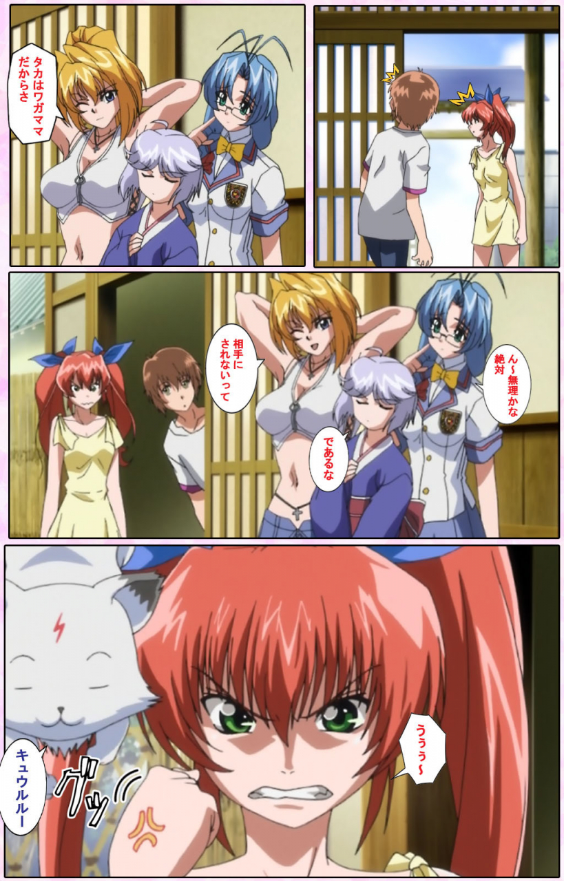 candy-soft-full-color-seijin-ban-nee-chanto-shiyou-yo-kanzenhan