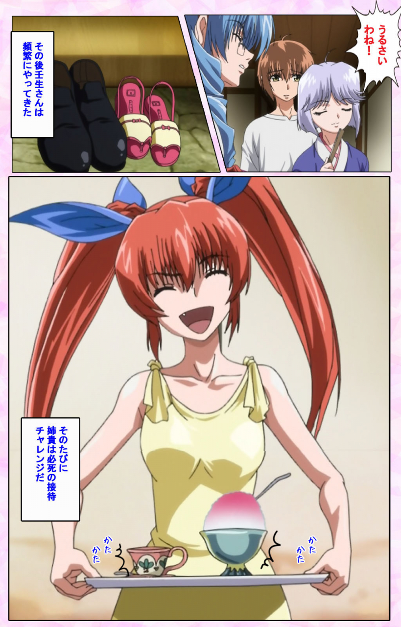 candy-soft-full-color-seijin-ban-nee-chanto-shiyou-yo-kanzenhan