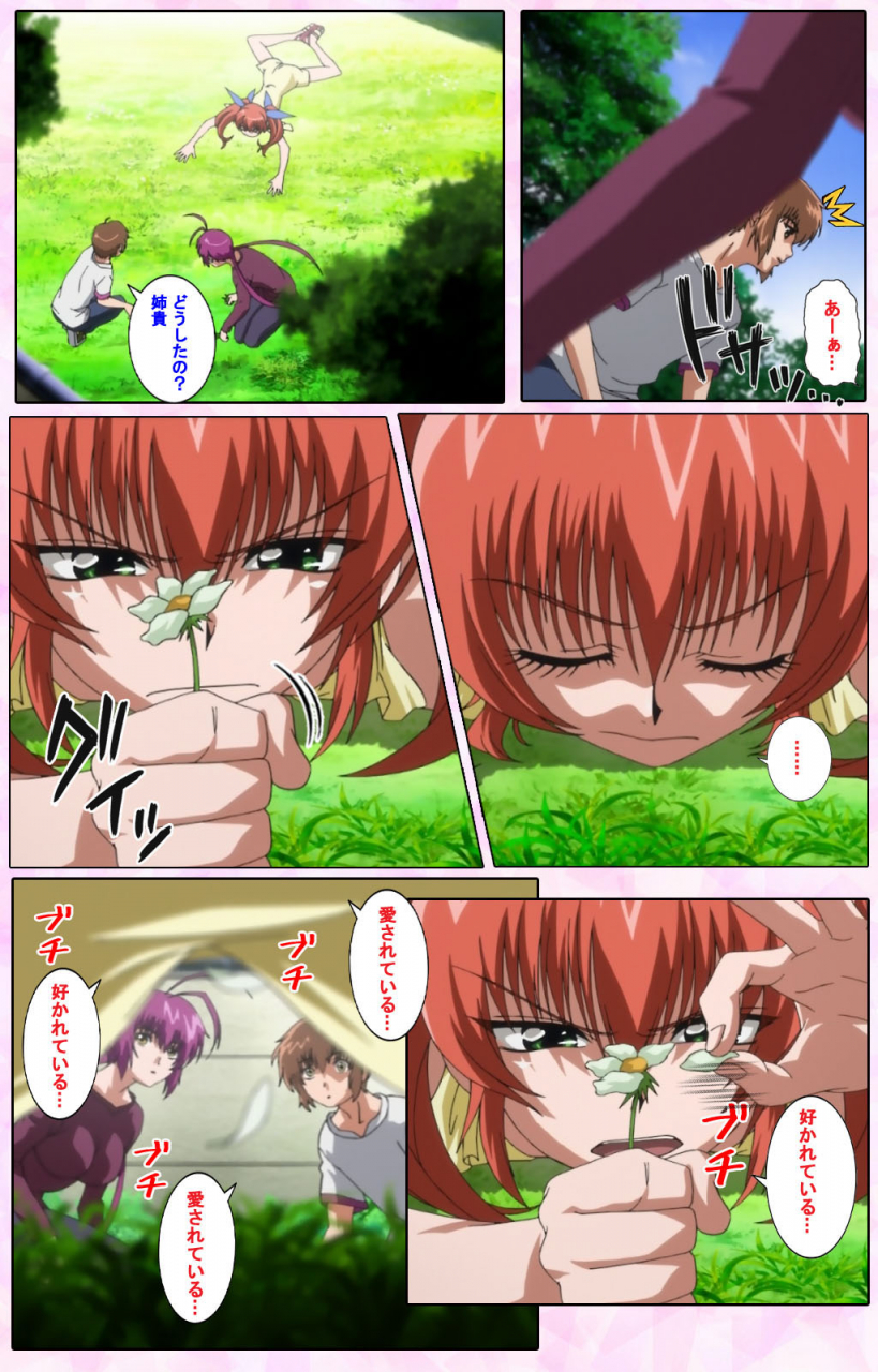 candy-soft-full-color-seijin-ban-nee-chanto-shiyou-yo-kanzenhan