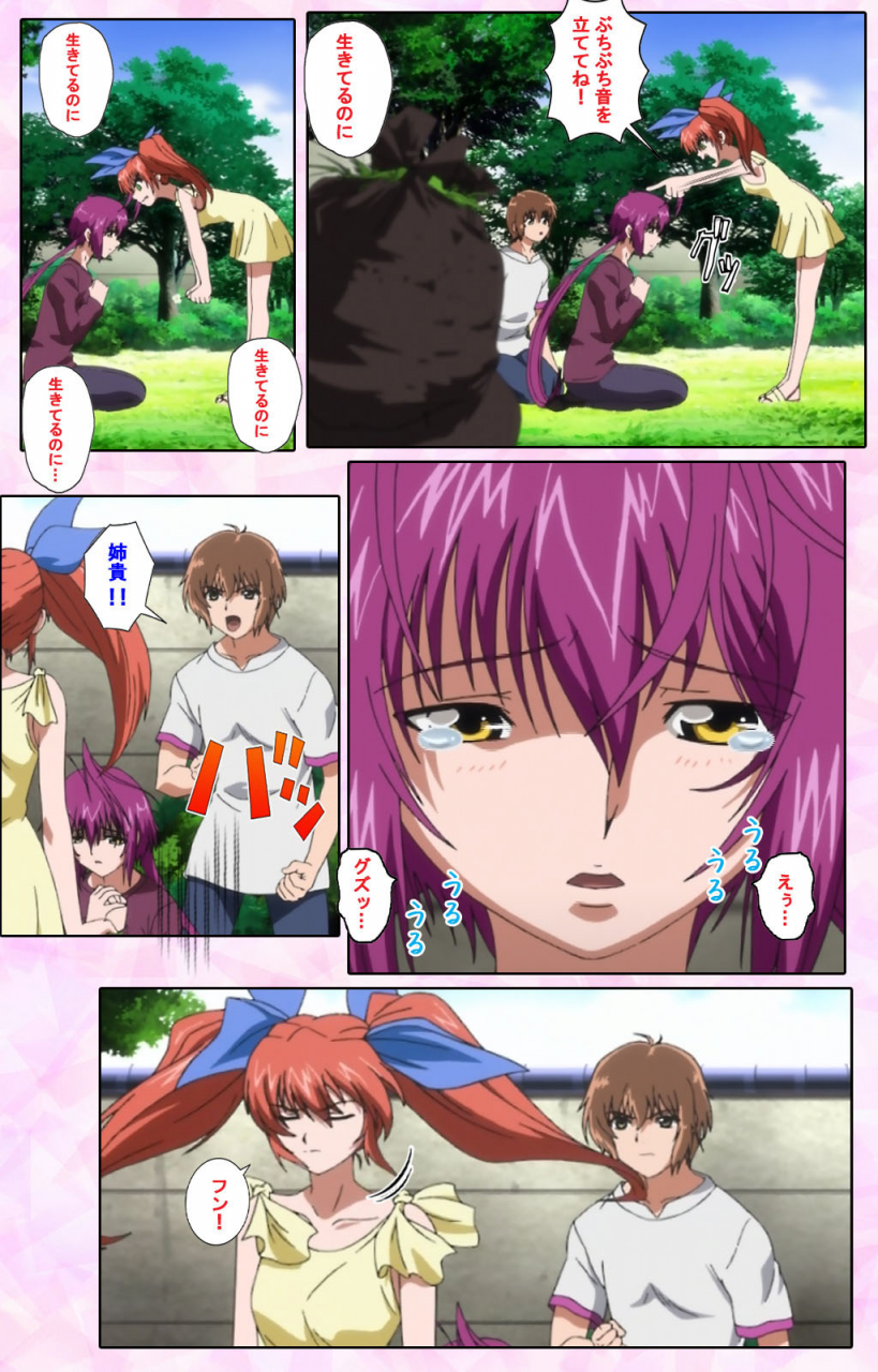 candy-soft-full-color-seijin-ban-nee-chanto-shiyou-yo-kanzenhan