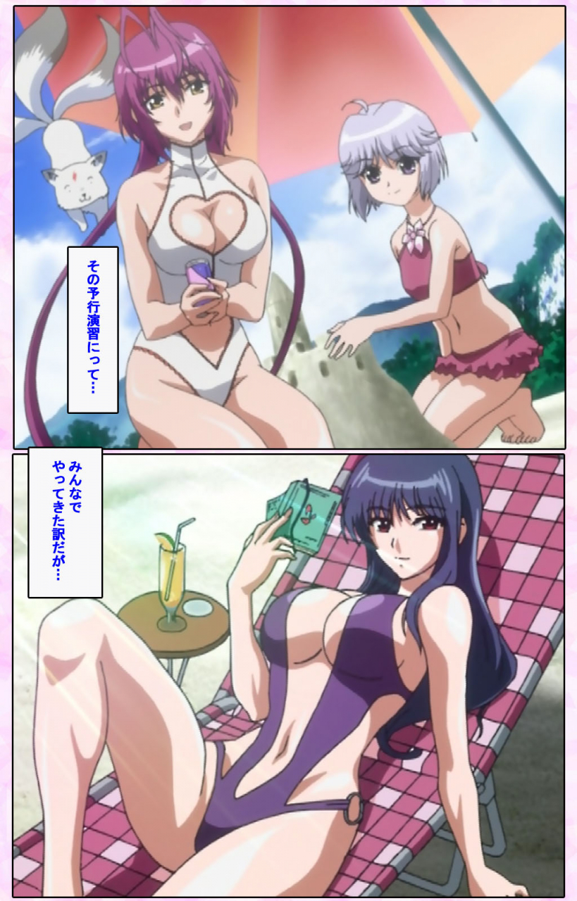 candy-soft-full-color-seijin-ban-nee-chanto-shiyou-yo-kanzenhan