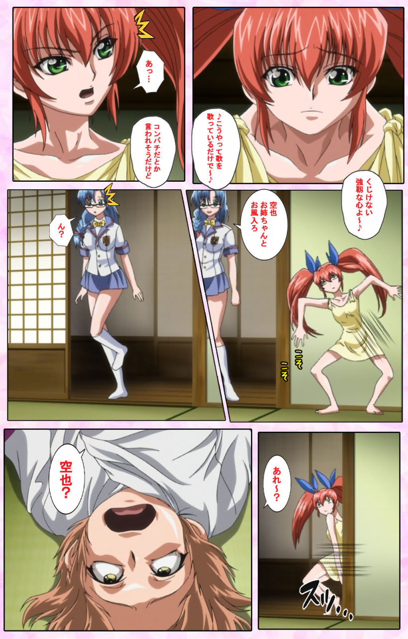 candy-soft-full-color-seijin-ban-nee-chanto-shiyou-yo-kanzenhan