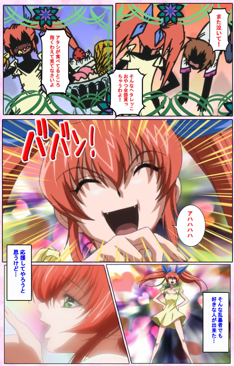 candy-soft-full-color-seijin-ban-nee-chanto-shiyou-yo-kanzenhan