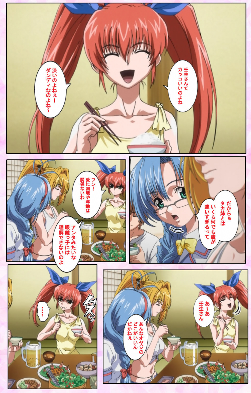 candy-soft-full-color-seijin-ban-nee-chanto-shiyou-yo-kanzenhan