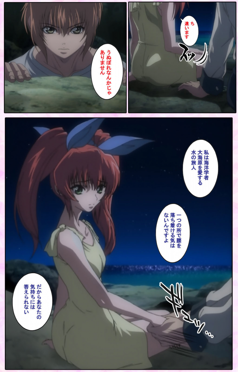 candy-soft-full-color-seijin-ban-nee-chanto-shiyou-yo-kanzenhan