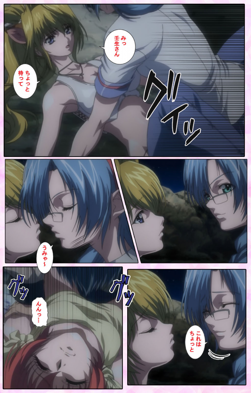 candy-soft-full-color-seijin-ban-nee-chanto-shiyou-yo-kanzenhan