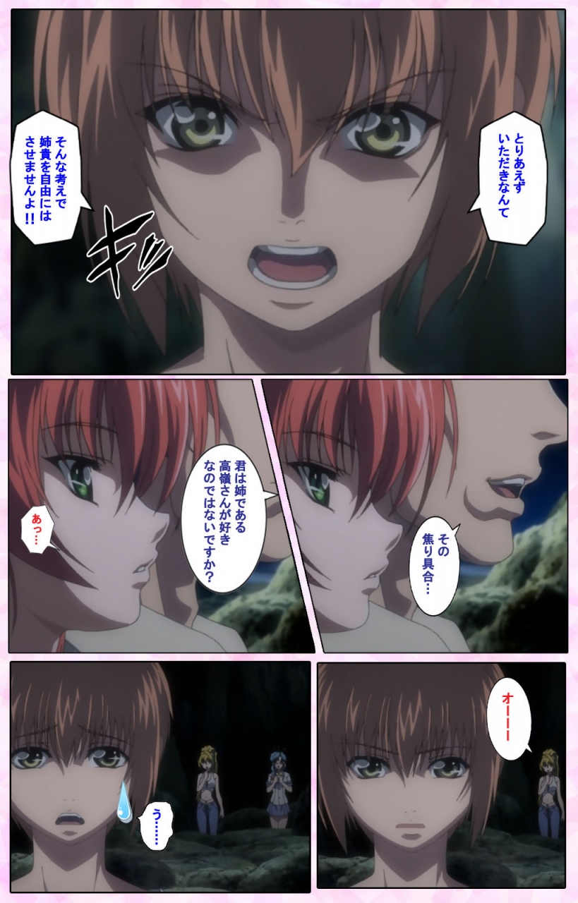 candy-soft-full-color-seijin-ban-nee-chanto-shiyou-yo-kanzenhan